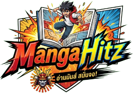 MangaHitz Logo